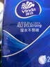 维达（Vinda）超韧手帕纸4层7片24包 经典无香款出行假期出行 便携小包纸巾 实拍图