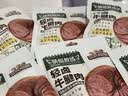 三只松鼠轻卤牛腱肉原味400g/8袋健身代餐卤牛肉送玉米鸡肉60g*2袋 实拍图