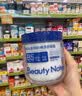BEAUTY NOTES维生素B5保湿面霜身体乳液凡士林滋润防干裂燥止痒润肤男女士500g 实拍图