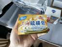 上海香皂硫磺皂肥皂沐浴洗澡洗头洗脸洗发控油硫磺沐浴男130g 实拍图