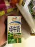 伊利【新鲜日期】纯牛奶苗条装 200ml*24盒 3.2g优质乳蛋白 实拍图