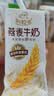 伊利【于适同款】谷粒多燕麦牛奶整箱 200ml*12盒 礼盒装 实拍图