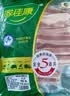 家佳康烧烤五花肉片1.44斤 鲜肉急冻烤肉去皮中粮出品猪肉240g*3袋 实拍图