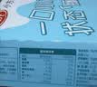 三元小方白脱脂纯牛奶整箱200ml*24盒 0脂肪 3.3g乳蛋白  实拍图