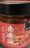 云山半南极磷虾酱135g 拌饭海鲜酱即食正宗虾子酱大连特产鲜虾酱 实拍图