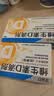星鲨维生素D3滴剂400IU 30粒*5盒维生素d3儿童3-12岁1-3岁婴幼儿0-6个月青少年11-17岁促钙吸收全年龄段可用 实拍图