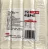 云山半脆皮年糕500g约6根烧烤专用食材宁波特产方便速食夜宵煎炸 实拍图