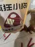 疯狂小狗 宠物狗狗零食火腿肠幼成犬通用奖励香肠  肉多多牛肉味 900g 实拍图