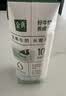 伊利【新鲜日期】金典纯牛奶200ml*24盒3.6g乳蛋白礼盒装 实拍图