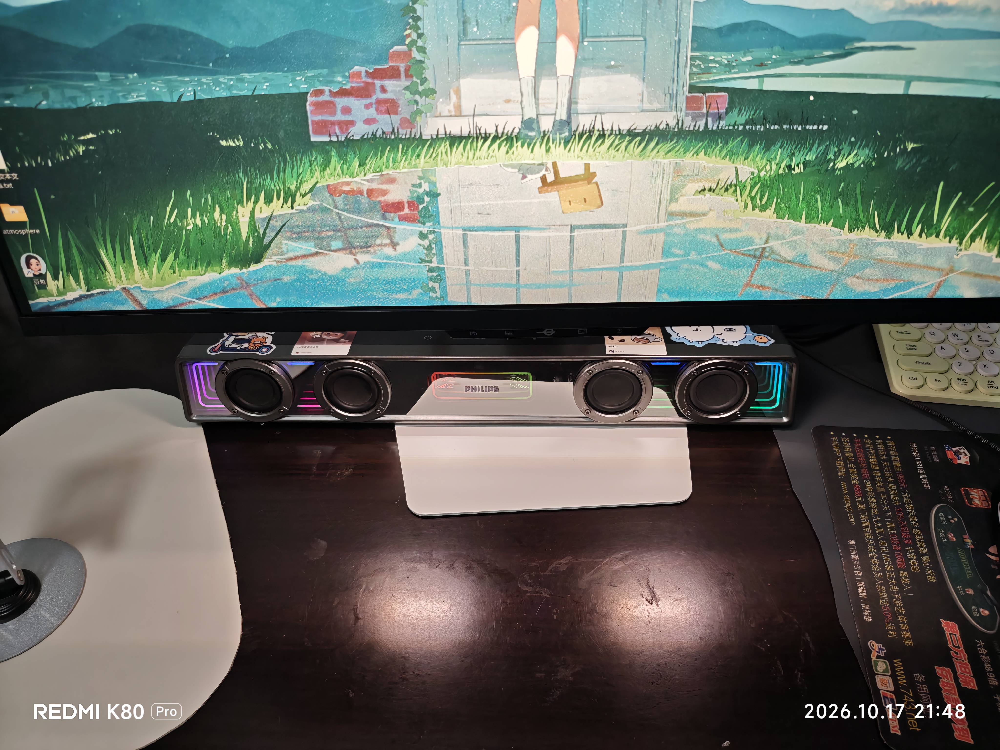 泰坦军团27英寸双侧入光 2K 345Hz HDR600 DyDs0.5ms 硬件低蓝光 旋转升降 云上舞白电竞显示器 仓刀X276S+ 实拍图