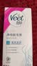 薇婷（VEET）脱毛膏女士腋下四肢50ml 脱毛膏腋下 非私密处非永久去根 实拍图