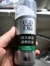 百雀羚男士 控油水润保湿乳100g护肤保湿补水送男友礼物生日礼物 实拍图