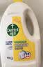滴露（Dettol）衣物消毒液除菌柠檬3L 99.9%杀菌除螨水内衣裤衣服 需搭洗衣液用 实拍图