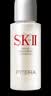 SK-II神仙水精华10ml抗皱紧致体验装 实拍图