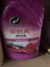 龟牌（Turtle Wax）樱桃爽洗车液汽车洗车水蜡免擦高泡沫去污清洁清洗剂2L 喷壶套装 实拍图