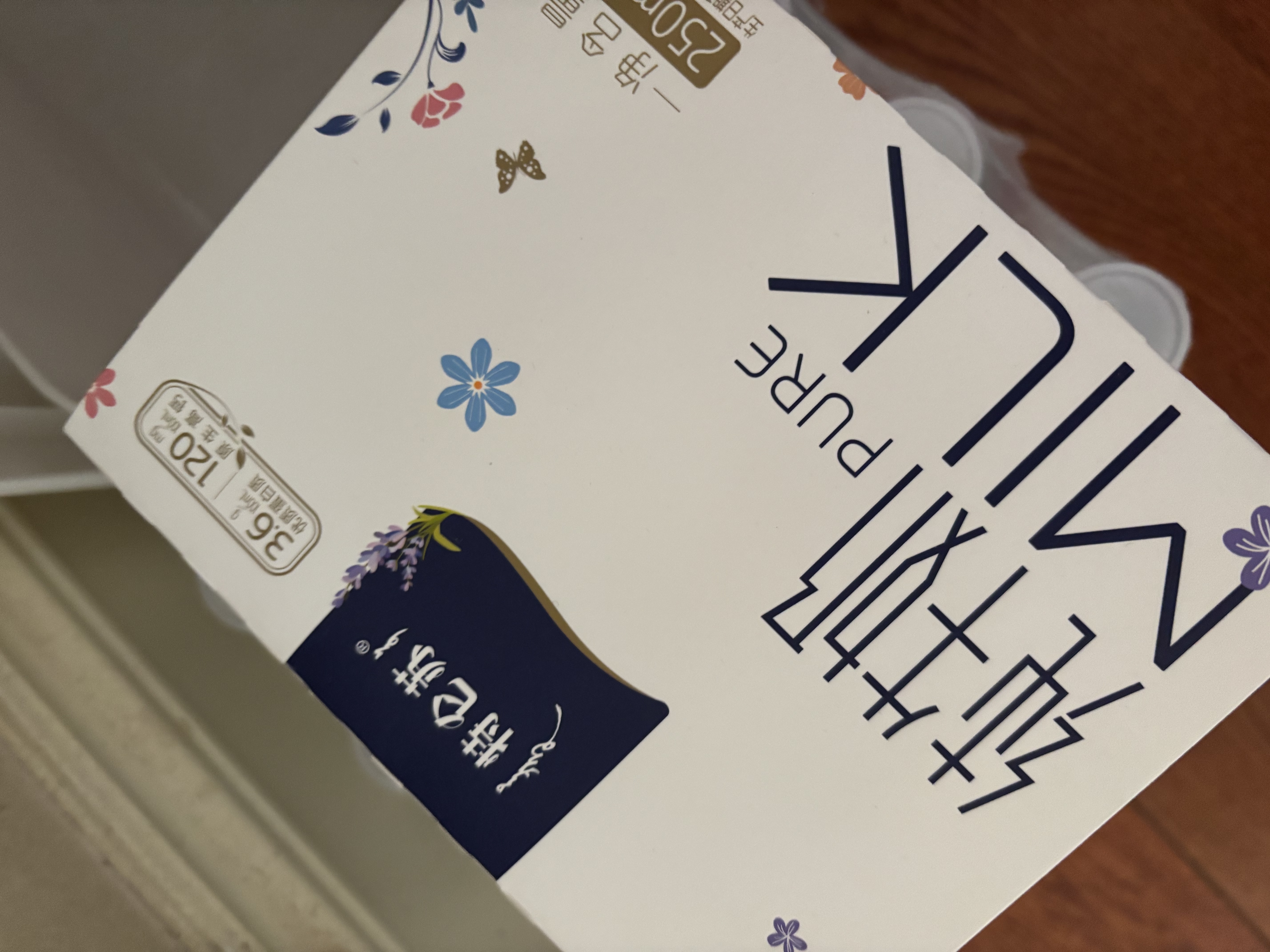蒙牛特仑苏纯牛奶250ml*6盒 3.6g乳蛋白 尝鲜试用装 送礼盒装 实拍图