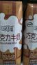 伊利味可滋 巧克力牛奶整箱240ml*12盒 礼盒装 实拍图