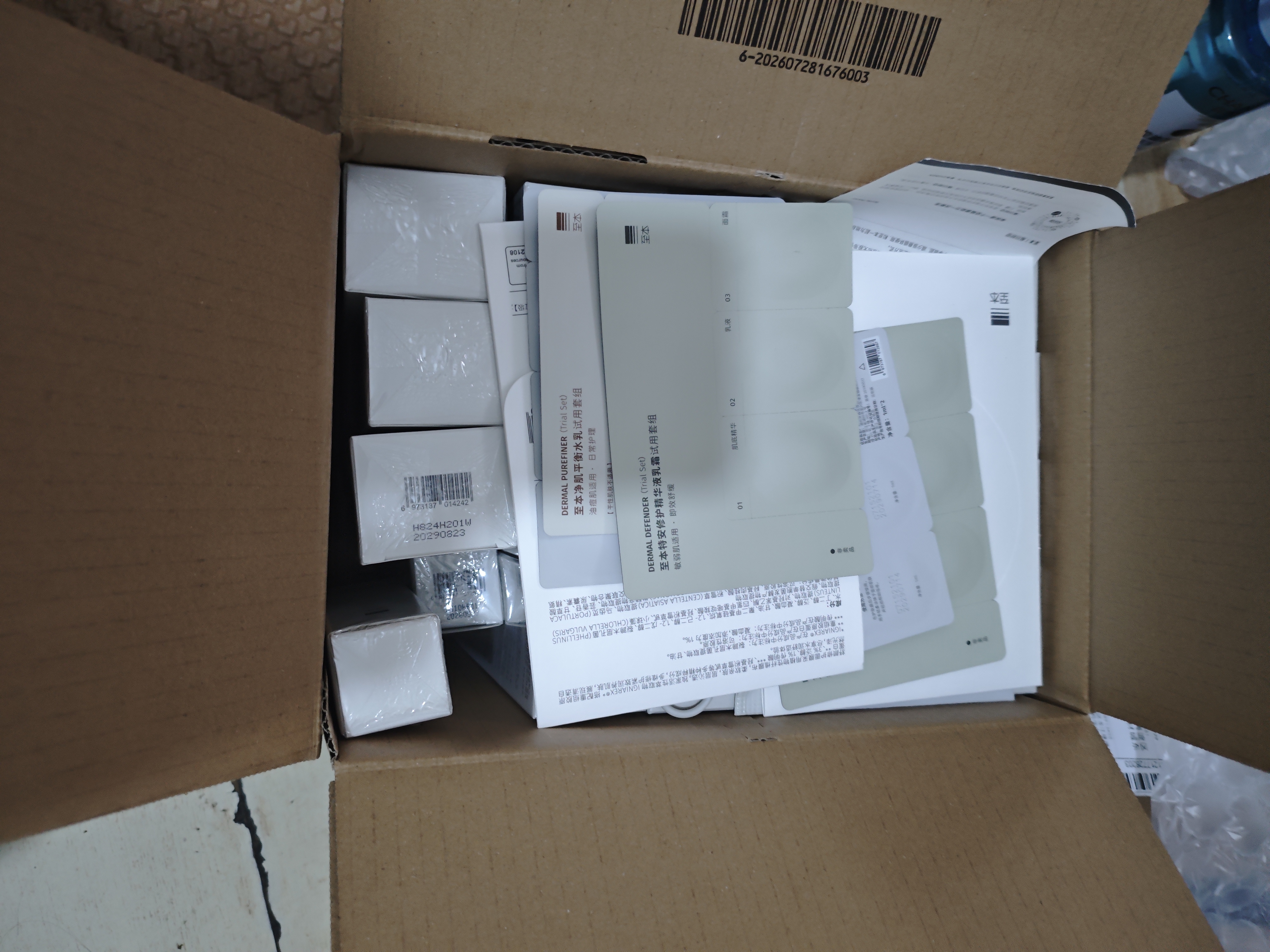 至本舒颜修护洁面乳温和清洁氨基酸表活保湿泡沫绵密敏感肌洗面奶男女 【双支囤货】双支装 120g 实拍图