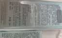 雅诗兰黛全修小棕瓶精华露30ml抗老紧致淡纹护肤品套装化妆品礼盒生日礼物 实拍图