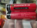 德力普（Delipow）18650锂电池14400mWh尖头2节3.7V-4.2V通用可充电锂电池配双槽智能转灯充电器强光手电筒专用 实拍图