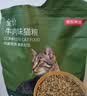 京东京造全价无谷猫粮10kg 七种海鲜 京东自营 实拍图