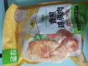 圣农香煎鸡胸肉100g*5片黑椒味 健身代餐 低脂鸡排 空气炸锅食材 早餐 实拍图