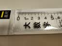 得力（deli）【凑单必备】15cm直尺高透耐磨大数字识别清晰易拾取考研开学好物文具礼物中考刻度清晰尺子 实拍图