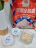 穗格氏（SHEGURZ）早餐谷物 即食纯燕麦片1000g 原味无加蔗糖 营养早餐麦片免煮冲饮 实拍图