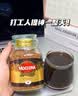 摩可纳（Moccona）经典8号冻干速溶黑咖100g瓶装 深烘进口拿铁美式健身0糖400次咖啡 实拍图