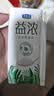 君乐宝（JUNLEBAO）益浓常温0蔗糖酸奶含膳食纤维200g*12盒礼盒装 京东自营整箱酸奶 实拍图