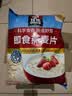 桂格（QUAKER）即食燕麦片1478g 纯麦片 高纤饱腹 零添加白砂糖 营养早餐家庭装 实拍图