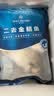 1号会员店（One's Member）甄选海南二去金鲳鱼 700g/2条装 去鳃去内脏 生鲜 鱼类 海鲜水产  实拍图