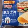 百吉福（MILKANA）芝士片 再制奶酪 原味300g*2 冷藏 早餐烘焙三明治火鸡面 实拍图