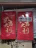 得力（deli）红包利是封喜事通用红包订婚结婚过年 百年好合 千元10个装 实拍图