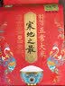 十月稻田 寒地之最 绿色特等五常大米 10斤(溯源 原粮稻花香2号 中秋礼品) 实拍图