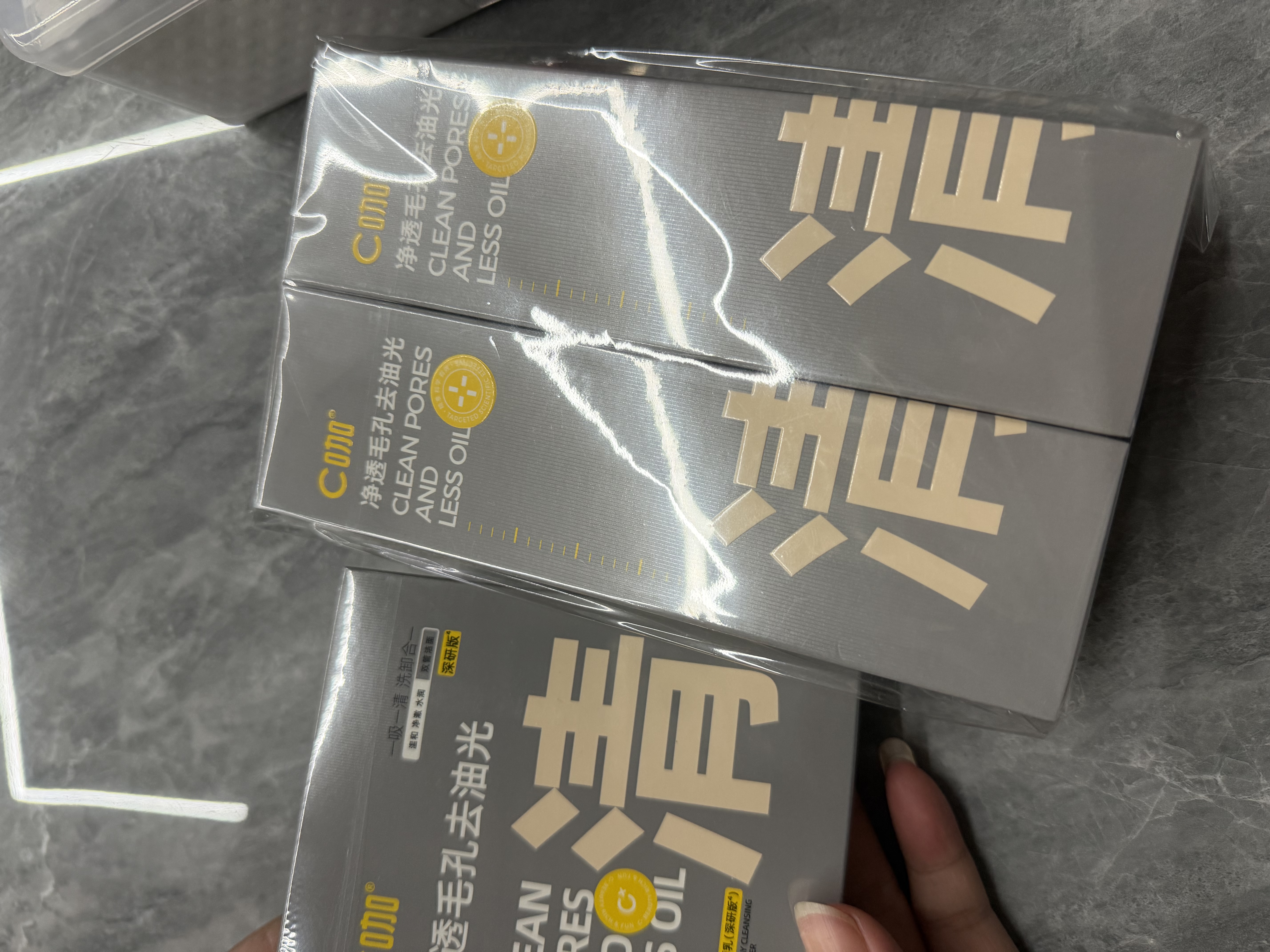 C咖双管洗面奶80g*2氨基酸清洁控油洁面乳去黑头角质卸妆卸防晒男女 实拍图