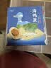 竹燕青北海烤海鸭蛋70g*9枚红泥腌制红树林散养大咸鸭蛋流油企业团购熟 实拍图