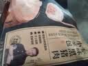 锋味派黑猪肉原味小笼包1200g/48个嵊州老面手工包子儿童懒人早餐夜宵 实拍图