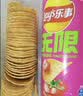 乐事（Lay's）无限薯片 鲜浓番茄味 104克*2罐 208克 休闲零食 膨化食品 实拍图