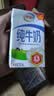 伊利全脂纯牛奶 250ml*18盒 每100ml含3.3g蛋白质 礼盒装 实拍图