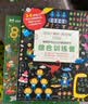 英国神奇专注力训练游戏书 全6册 走迷宫书7-10岁益智力左右脑开发游戏闯关找不同迷宫冒险逻辑推理大开本加厚绿色印刷 实拍图
