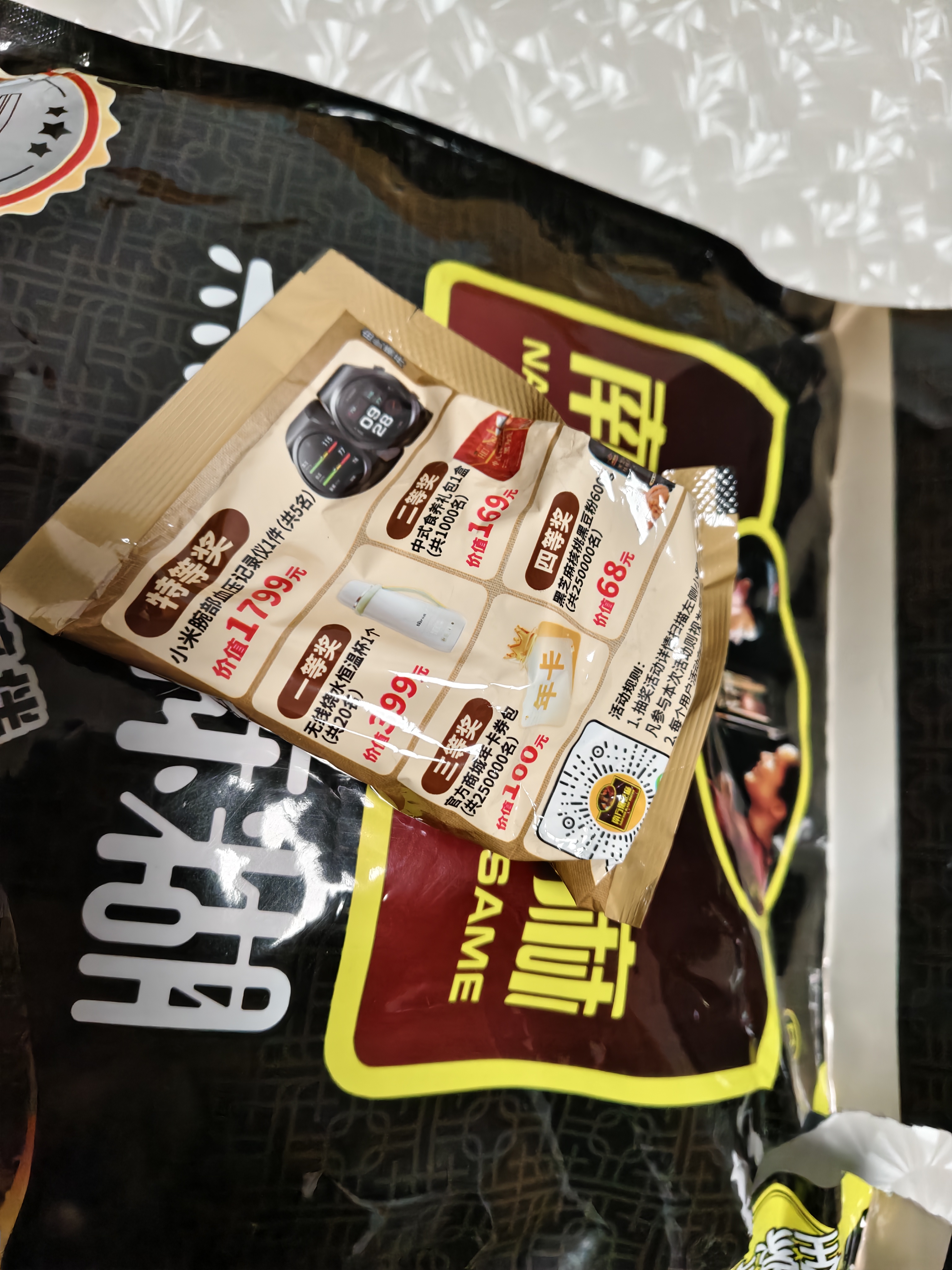 南方黑芝麻原味黑芝麻糊1000g 即食冲饮五谷杂粮营养早餐代餐粉独立25小包装 实拍图