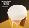 京东京造 啤酒杯 扎啤杯玻璃杯高端精酿北欧风酒杯收腰杯子中秋 415ml 2只 实拍图