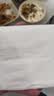 洁柔抽纸 艺术油画Face4层80抽*4包  校园必备 面巾纸 提装卫生纸纸巾 实拍图