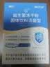 江中益生菌【2个月周期装】12000亿 成人肠胃肠道益生元通用调理活菌 实拍图