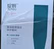 绽妍【医用金选】皮肤修护敷料I型：25g 2片装透明质酸钠医用面膜 实拍图