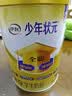 伊利少年状元学生奶粉 儿童成长奶粉 果享 全聪高钙高锌 DHA+ARA 900g 实拍图