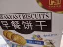 嘉士利饼干零食 营养早餐饼干 原味1000g/箱 早餐食品零食礼盒团购 实拍图