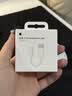 Apple/苹果 有线耳机转接头3.5毫米转USB-C/Typc-C接口 适用USB-C接口的iPhone/iPad 实拍图