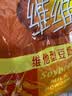维维维他型豆奶粉1000g低嘌呤营养即食早餐代餐多重营养 非转基因大豆 实拍图